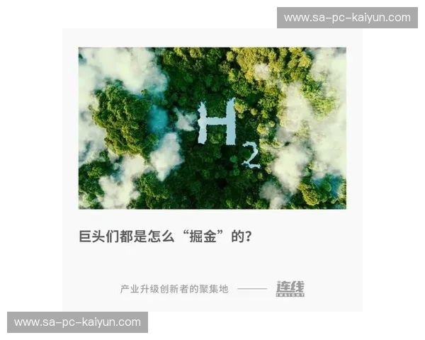 巨头逐鹿：苏宁与联盛的商业战歌，谁主零售新时代？